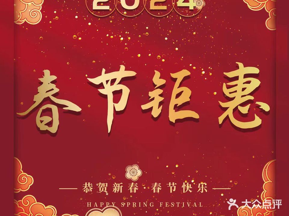 杨bo采耳修脚(颍泉碧桂园店)