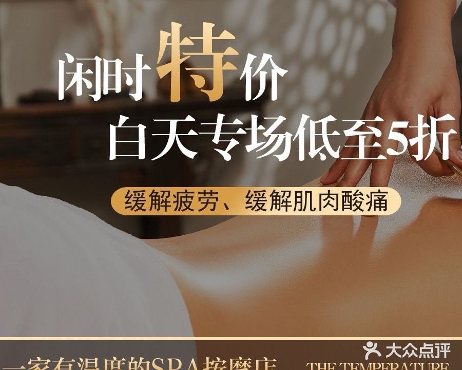 隐栖足浴会所(领地·凯旋天域店)