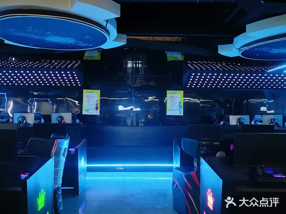 皇冠电竞馆
