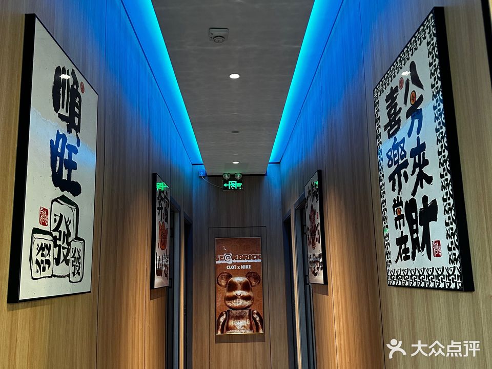 乐庭·乔氏台球棋牌(富润乐庭店)