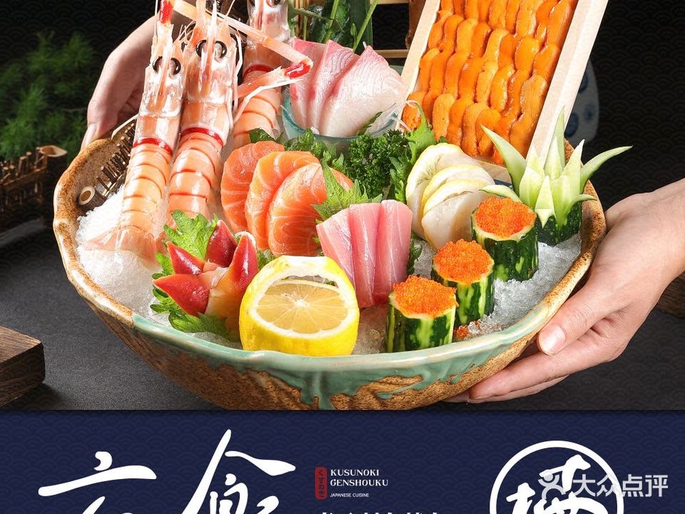 玄食·楠(五华吾悦广场店)