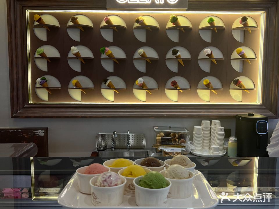 意大利手工冰淇淋