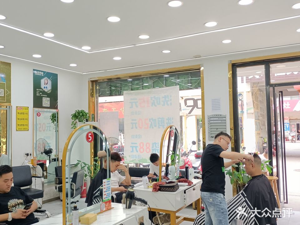 东京秀客(三店)