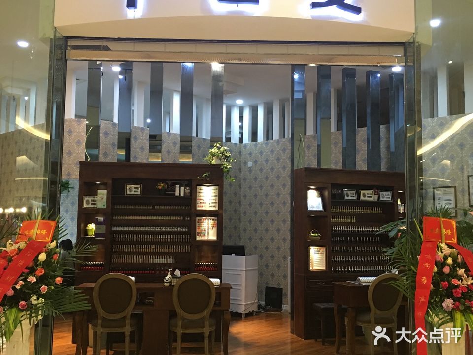 千百变(莱茵春天店)