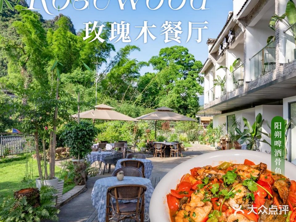 柴火烤比萨(兴坪店)