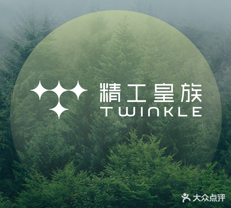 柏悦国度养生(大朗店)