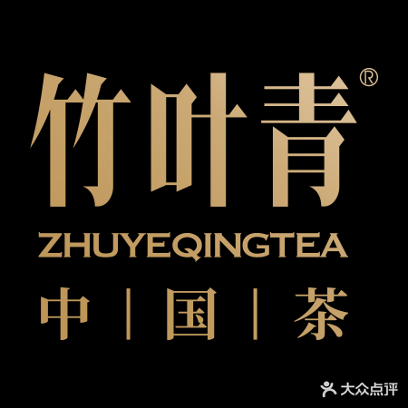 竹叶青(五洲广场店)