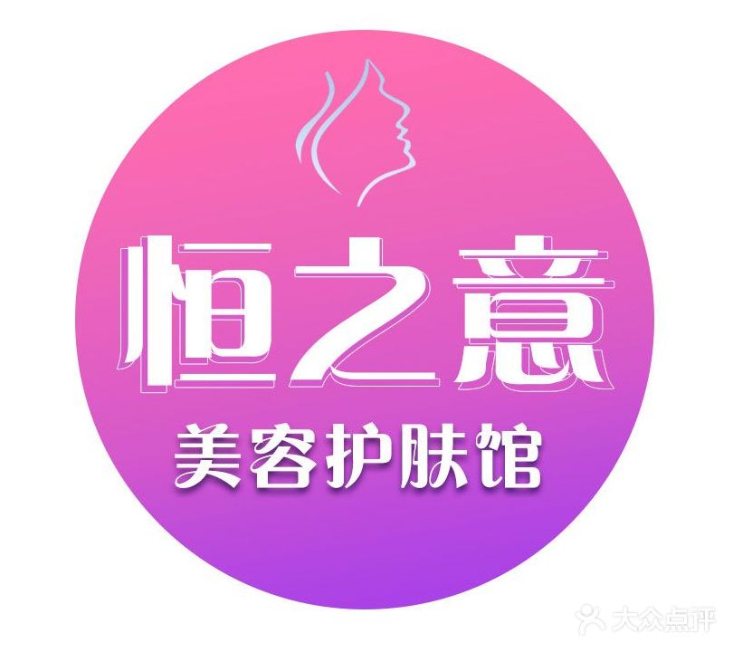 恒之意(浙江商贸城店)