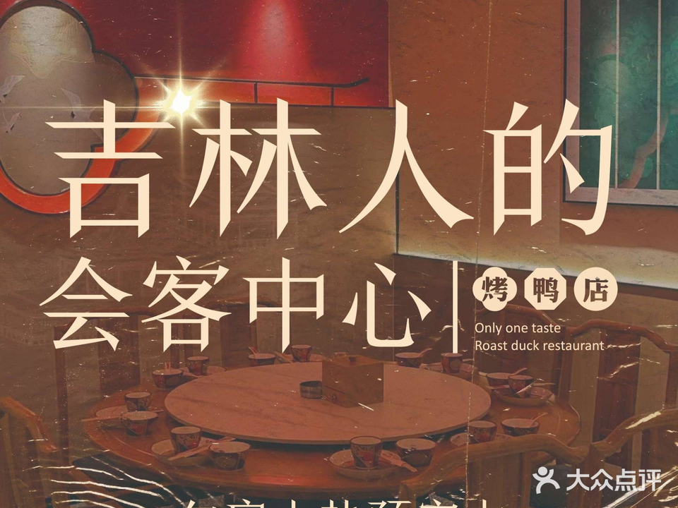 江程瑾一味灌汤包(青年路店)