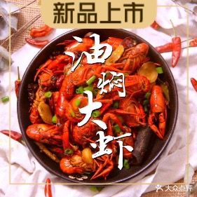 老北京涮烤小肥羊·羊肉汤锅(巴南万达店)