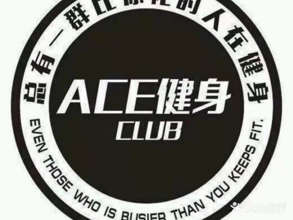 ACE游泳健身(济钢店)