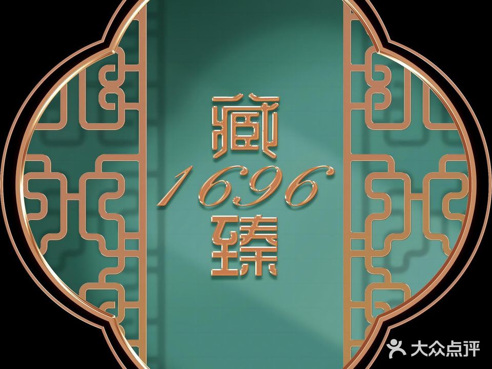 藏甄减脂塑形(华贸大厦店)