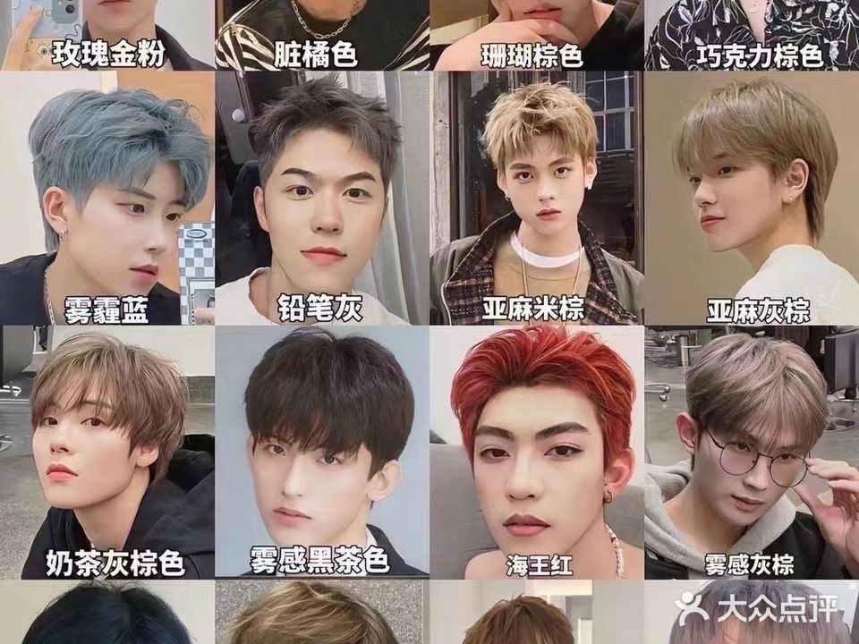 NOISE HAIR SALON(文创店)