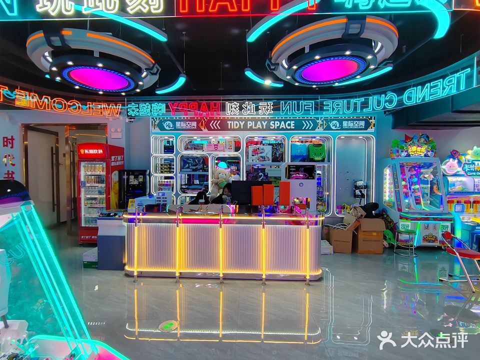 星际空间动漫城