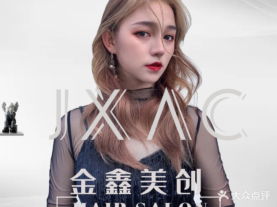 金鑫美创(香榭路总店)
