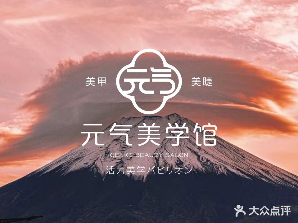 NAJA奈伽·日式美甲美睫(海岸城店)