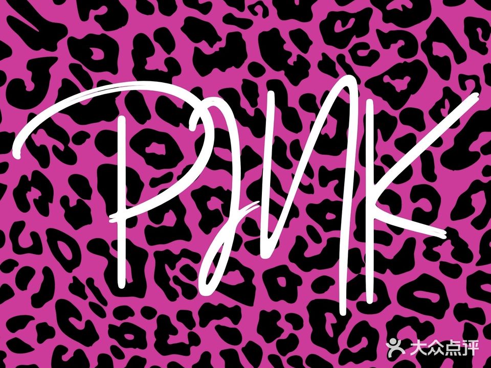 Pink·拼可·酒吧