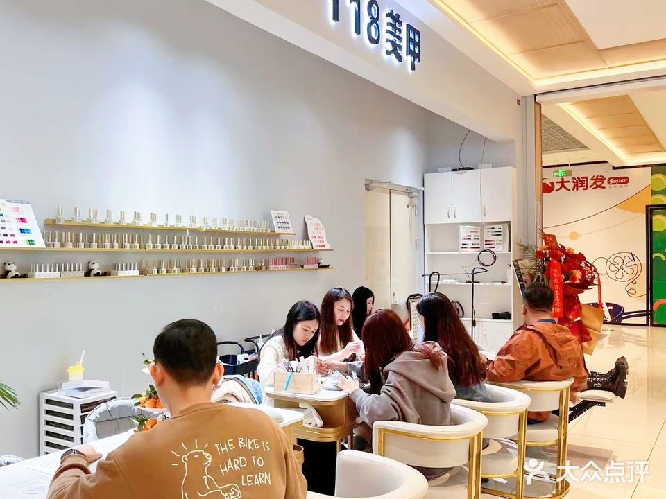 Y18美睫设计馆(国贸店)