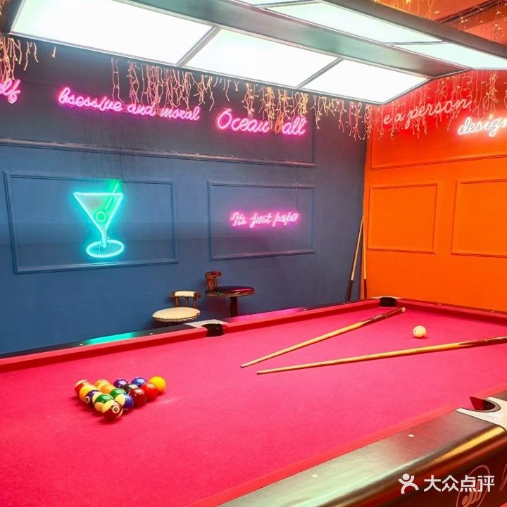 倪倪啦轰趴馆生日求婚团建桌游KTV(市中心店)