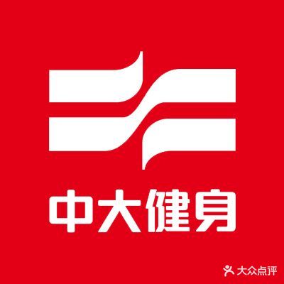 中大健身(翡翠明珠店)