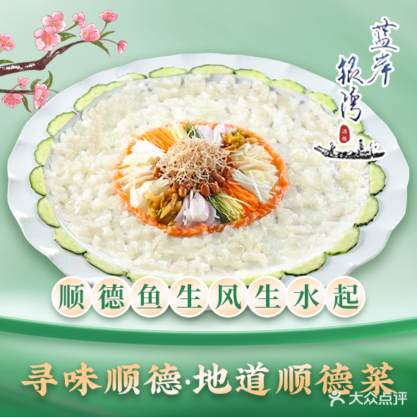 蓝岸银湾