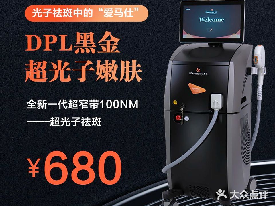 美欧产后康复中心