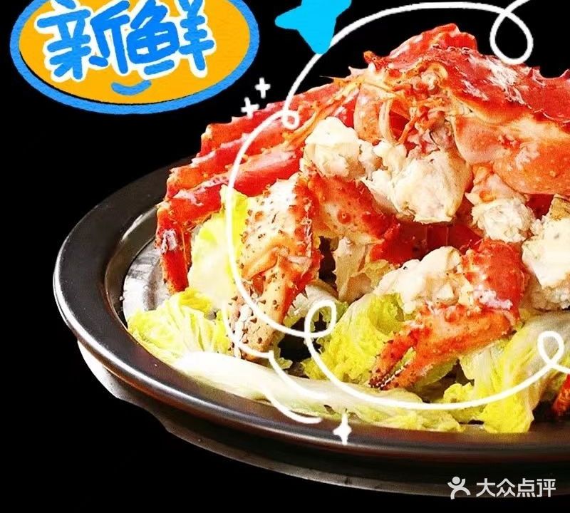鑫禧蒸汽手抓海鲜·家常菜(刘庄店)