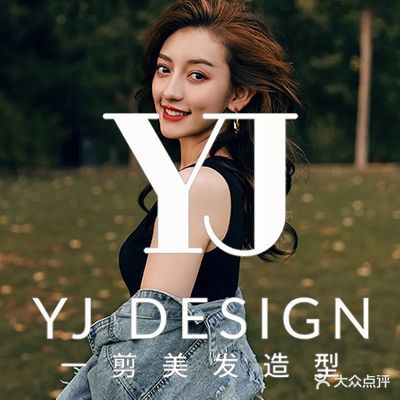 YJ DESIGN一剪(鱼鳞浃总店)