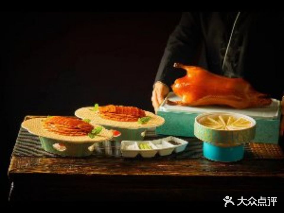 粤港轩·烤鸭·北京菜(北京西站·木樨地店)