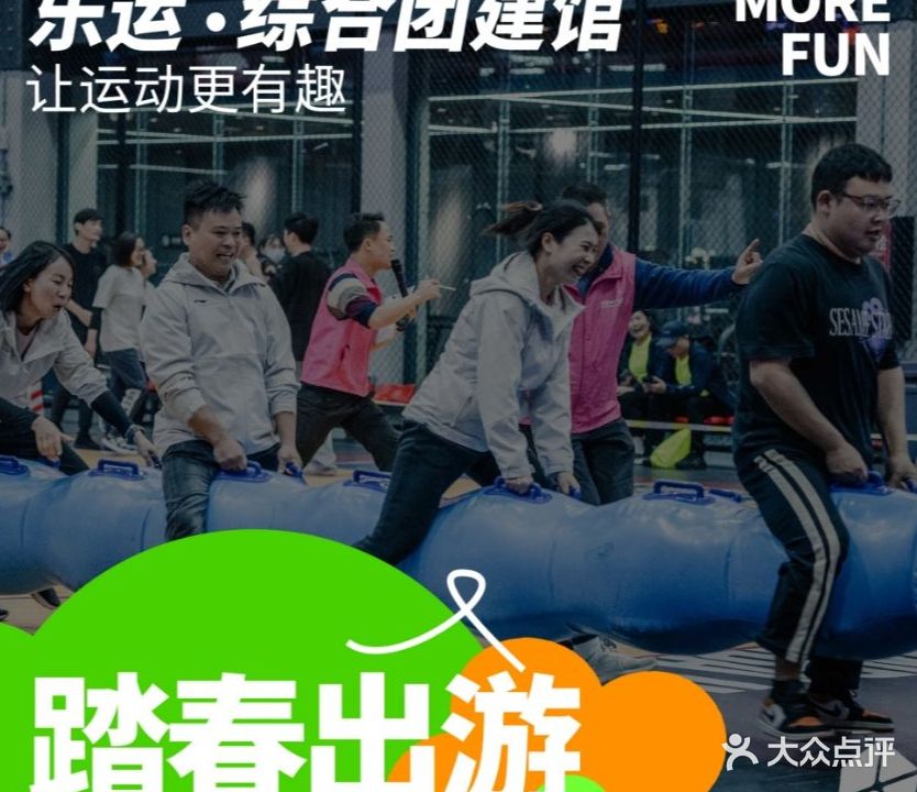 乐运魔方