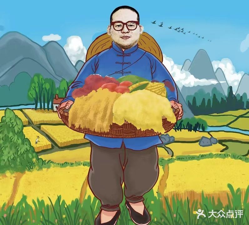 乡里乡亲铁锅炖(西朝阳店)