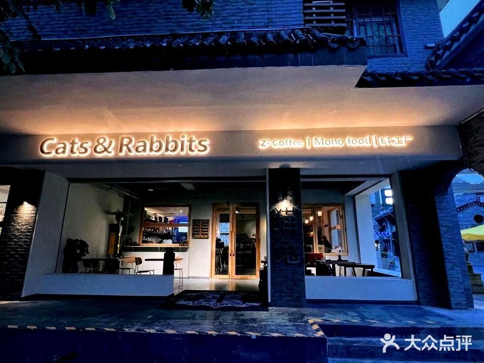Cats&Rabbits猫兔·印度餐厅
