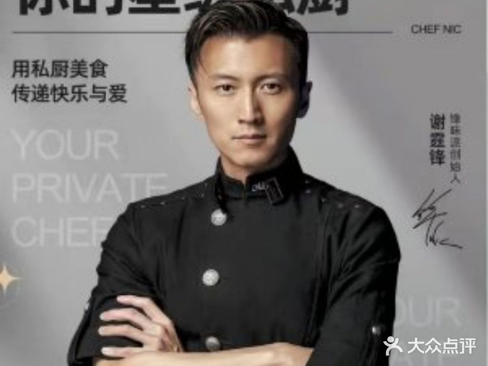 八市印象海鲜大排档
