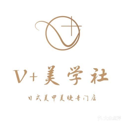 V美学社(步步高广场郴州店)