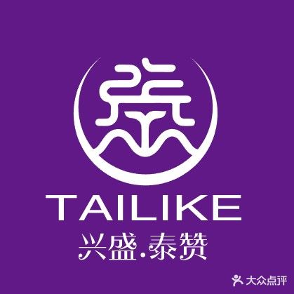 泰赞·泰式按摩·SPA(会展金桂城店)