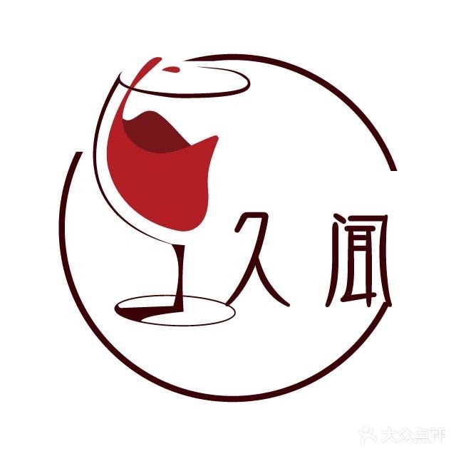 久闻JOY·BAR清吧