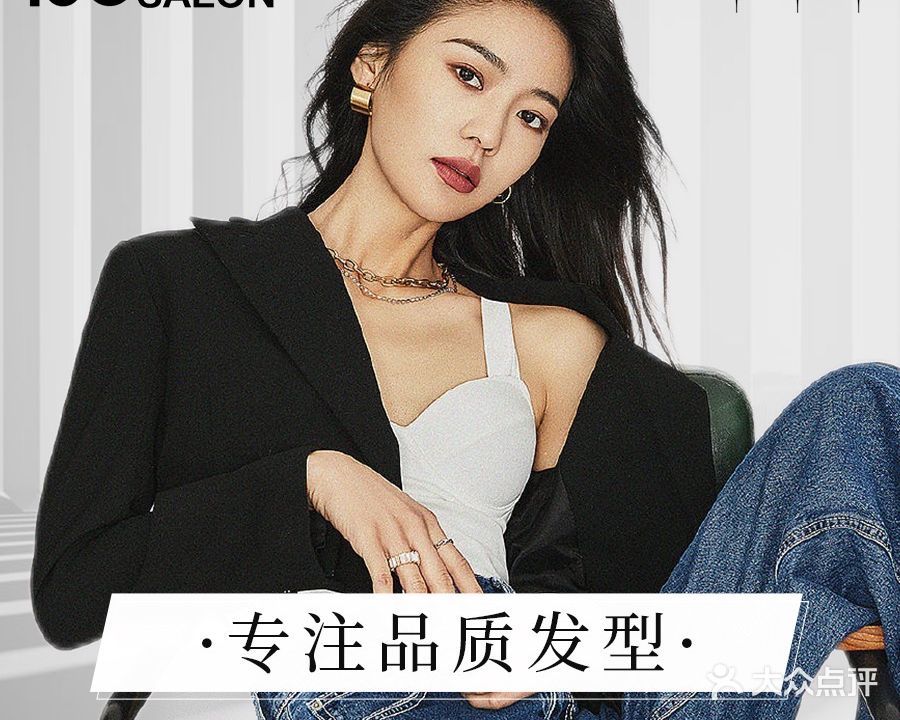 13C色彩美学沙龙(天鸿店)