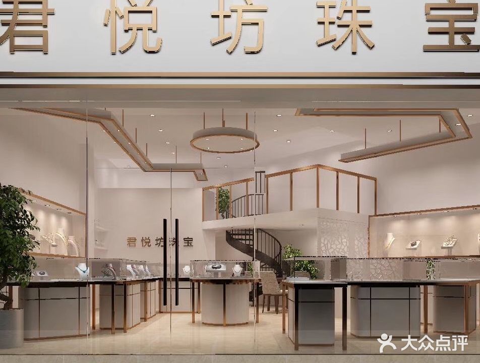 凯悦坊珠宝
