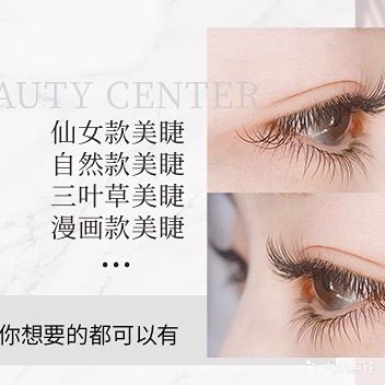 彩虹糖美甲美睫美妆(洪塘头一里店)