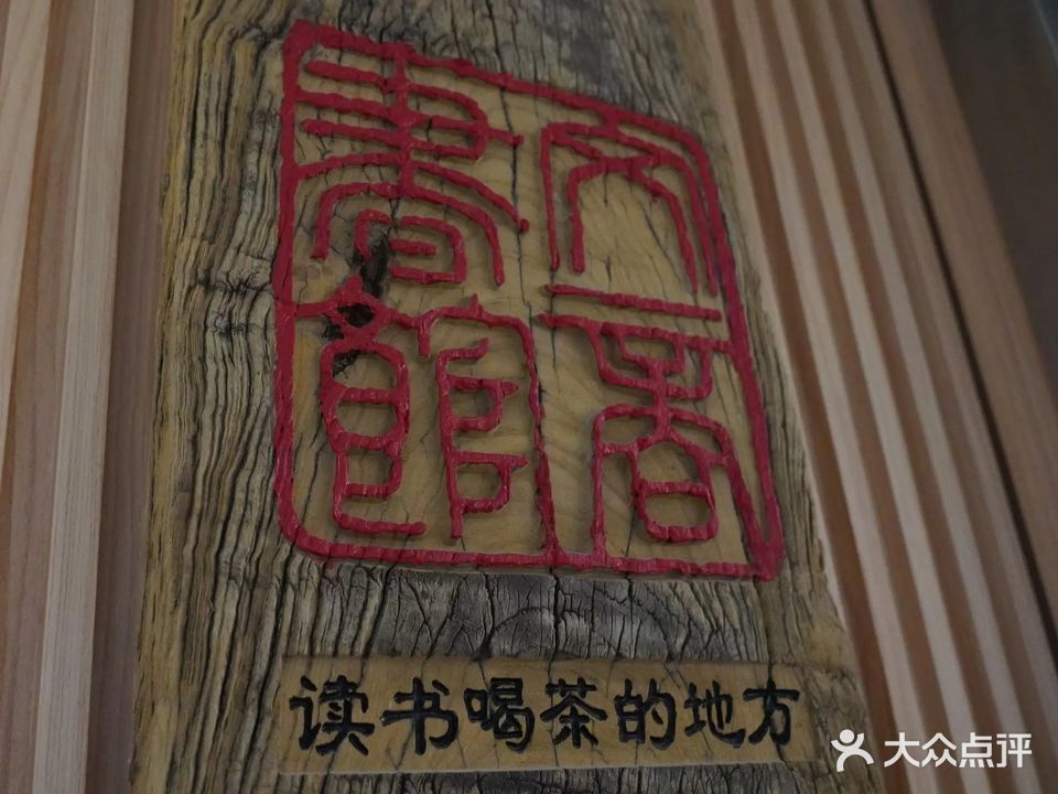 文商书店