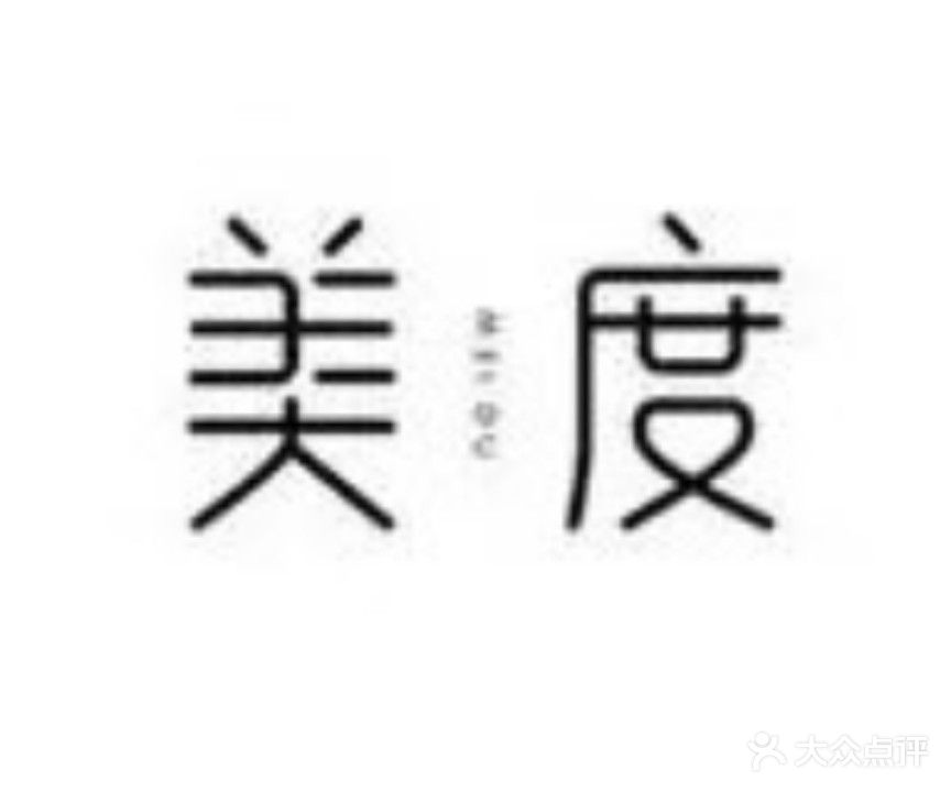 美度发型设计