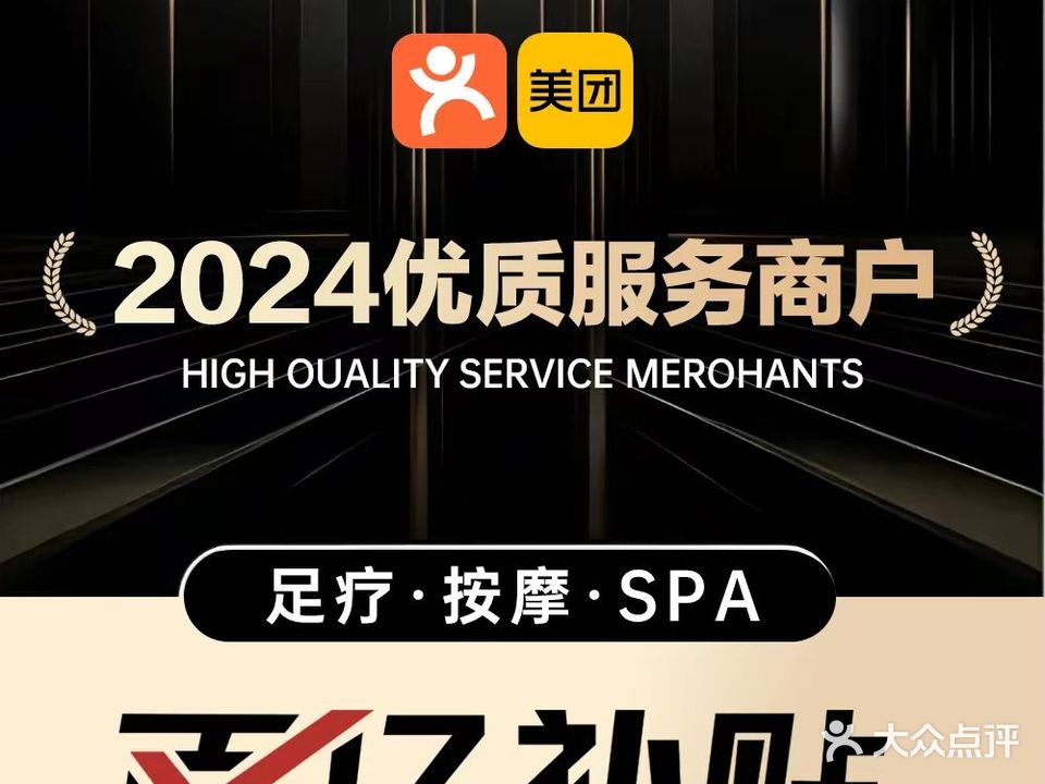 万商红通督正脊(柳芳地铁店)