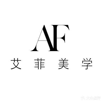 爱妃美学