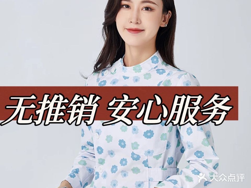 兰熙·专业拇指祛痘(龙子湖店)