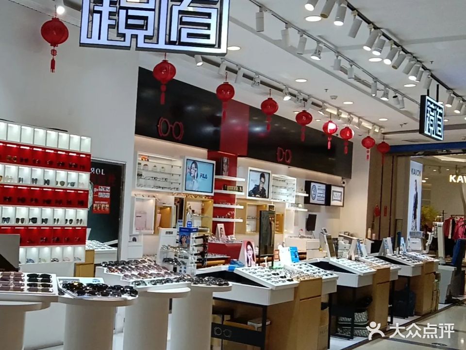 镜道(万达广场泉州浦西店)