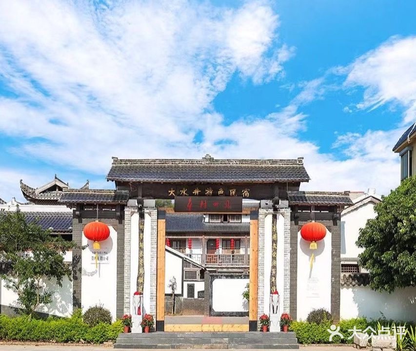 乡村四月餐厅(客天下巴伐利亚店)