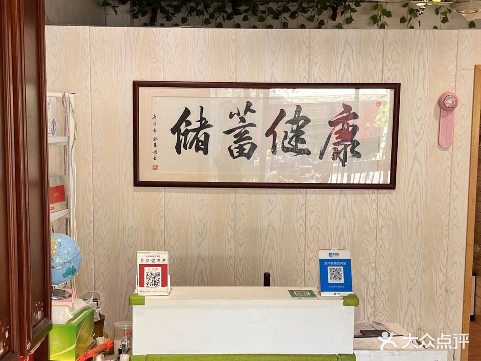 水滟苑熏蒸养生