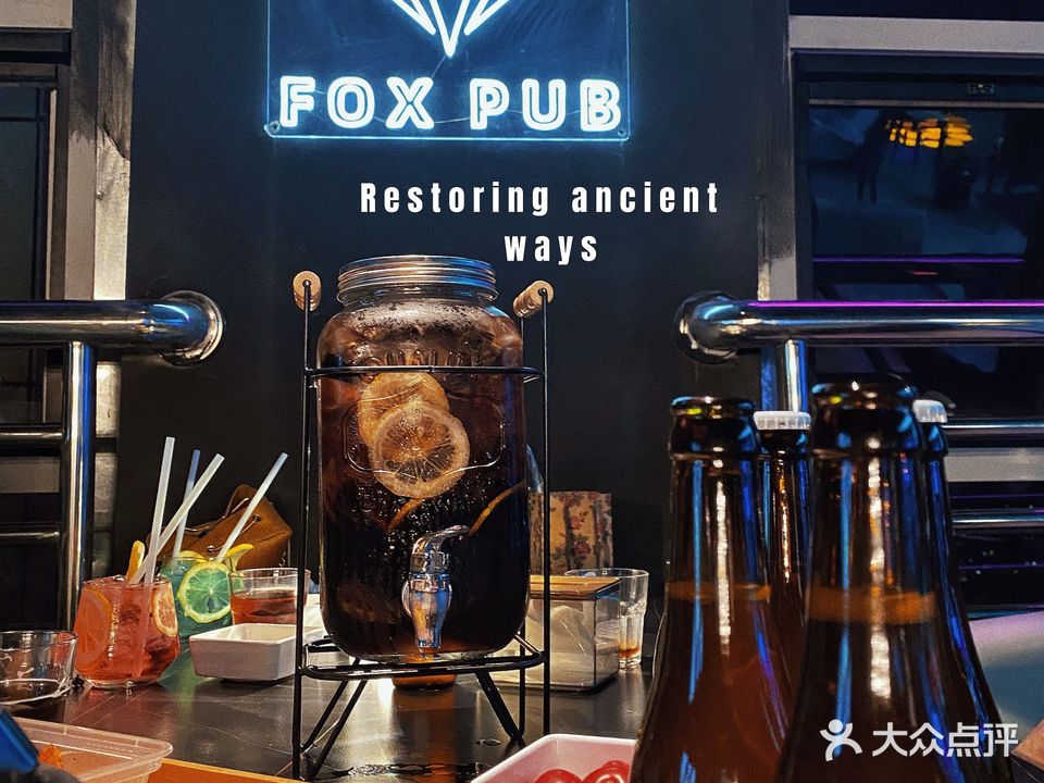 FOX PUB孚克斯酒吧