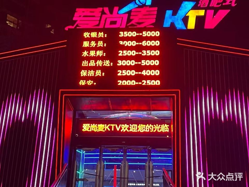 爱尚麦美甲店