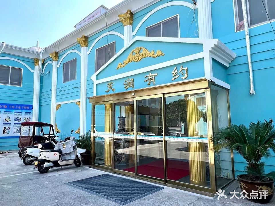 天润园(黄河大道店)